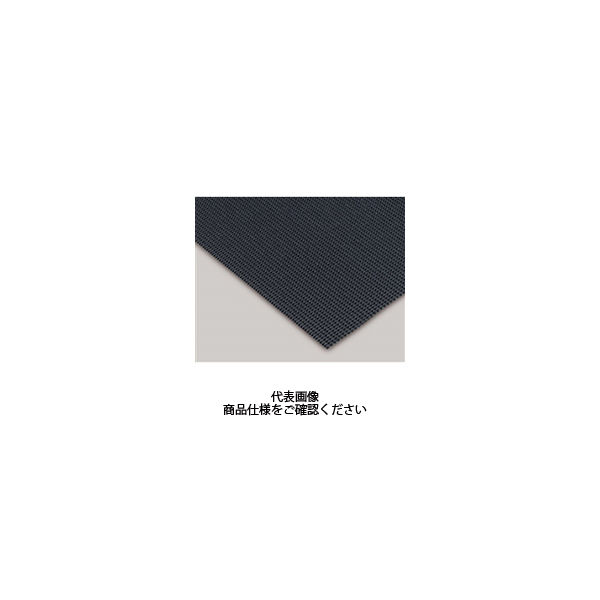 テラモト ダイヤマットAH 黒 45cm×20m MR-143-100-7 1本(1枚)（直送品）