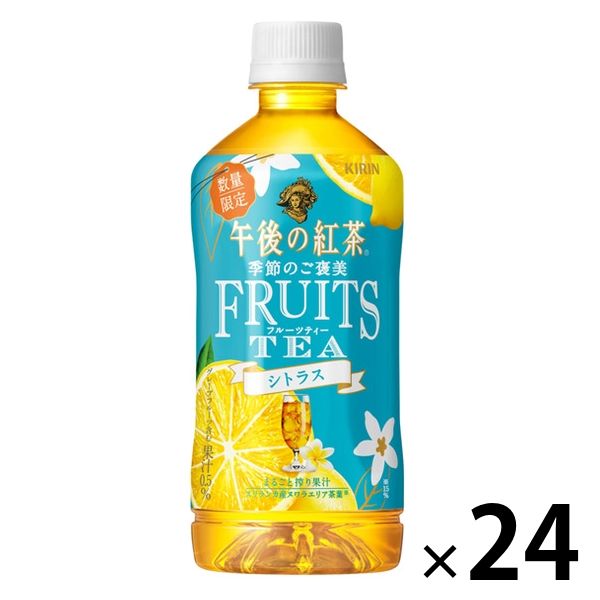 キリンビバレッジ 午後の紅茶 季節のご褒美 FRUITS TEA シトラス 500ml 1箱（24本入）