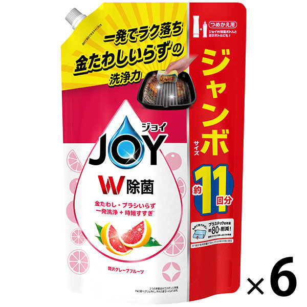 ジョイ JOY W除菌 食器用洗剤 贅沢グレープフルーツ 詰め替え ジャンボ 1425mL 1箱（6個入） P&G