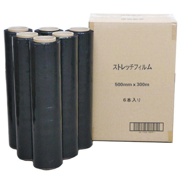 ジャストタイム二十四　カラーストレッチフィルム　黒　20μ厚 500mm×300m　1ケース(6本)（直送品）