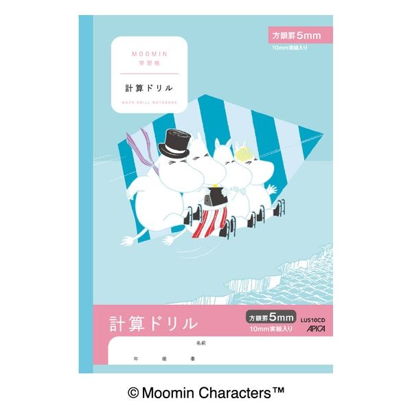 日本ノート ムーミン学習帳　計算ドリル　５ミリ方眼 LUS10CD 15冊（直送品）