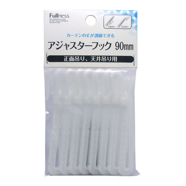 フルネス カーテン アジャスターフック PL90 正面吊り・吊り天井共用 90mmテープ用 SC-K6053　5セット（直送品）