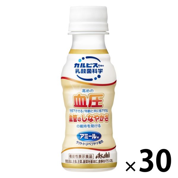 【機能性表示食品】アサヒ飲料 アミールW 100ml 1箱（30本入）