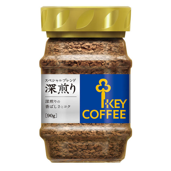 【インスタントコーヒー】キーコーヒー スペシャルブレンド深煎り（瓶） 1個（90g）