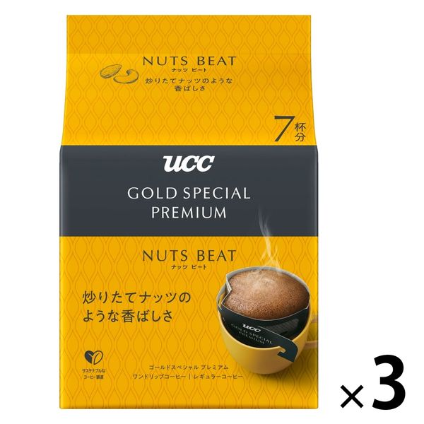 【ドリップ】UCC GOLD SPECIAL PREMIUM （ゴールドスペシャル プレミアム）ワンドリップコーヒー ナッツビート 3箱（21杯）