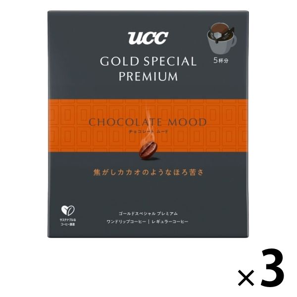 【ドリップコーヒー】UCC GOLD SPECIAL PREMIUM ワンドリップコーヒー チョコレートムード 3箱（15杯）