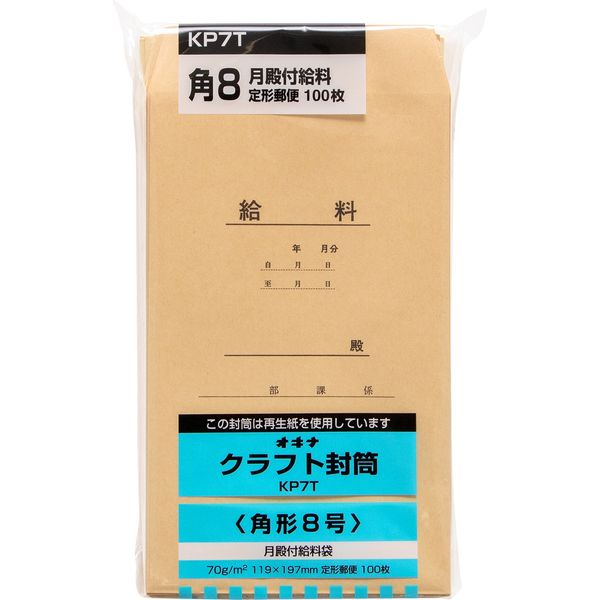 オキナ ＫＰ　７０　月殿付　Ｐ　１００枚入り KP7T 1セット（5袋）