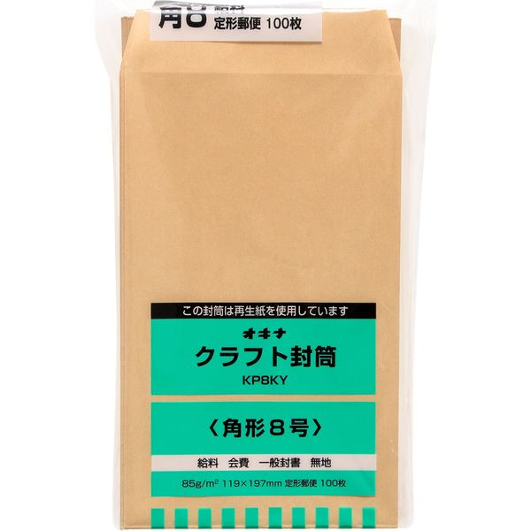 オキナ ＫＰ　８５　給料　Ｐ　１００枚入り KP8KY 1セット（5袋）