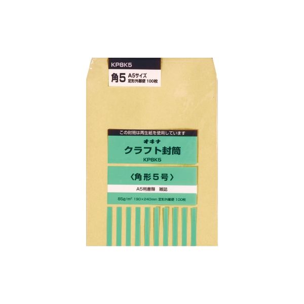 オキナ ＫＰ　８５　角５　Ｐ　１００枚入り KP8K5 1セット（2袋）