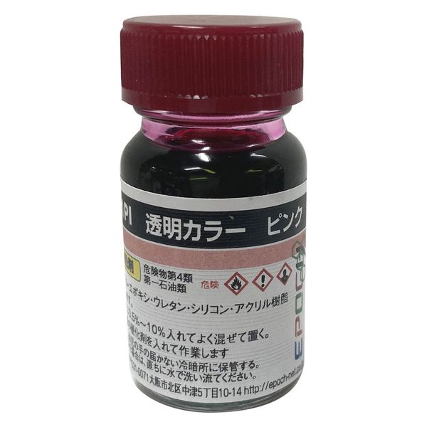 エポック 透明カラー 15g ピンク I-03-001P 1個（直送品）