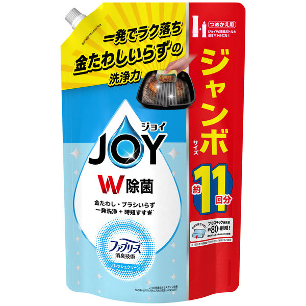 ジョイ JOY W除菌 食器用洗剤 W消臭 フレッシュクリーン 詰め替え ジャンボ 1425mL 1個 P&G