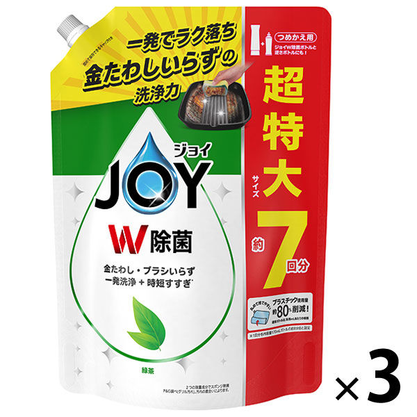 ジョイ W除菌 食器用洗剤 緑茶 詰め替え 超特大 930mL 1セット（3個）P&G