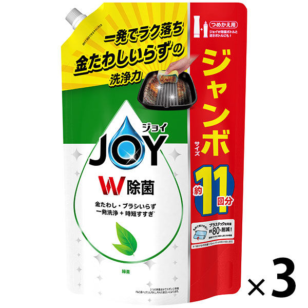 ジョイ W除菌 食器用洗剤 緑茶 詰め替え ジャンボ 1425mL 1セット（3個）P&G