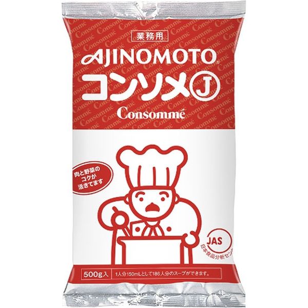 味の素 「業務用」コンソメ（Ｊ）500g 1袋