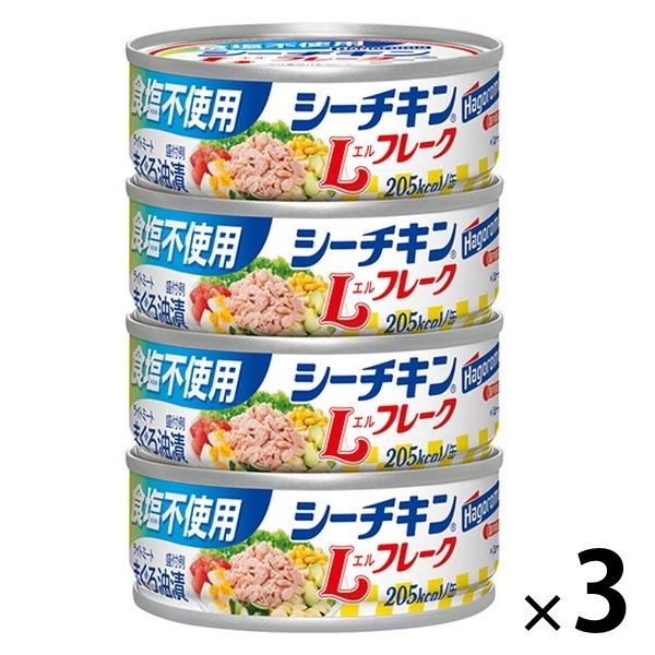 食塩不使用シーチキン Lフレーク 70g×4缶 1セット（3個） はごろもフーズ 缶詰