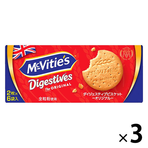 モントワール マクビティ ダイジェスティブビスケットオリジナル 3箱 クッキー ビスケット 洋菓子 輸入菓子