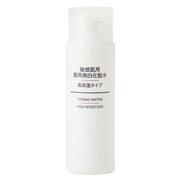 無印良品 敏感肌用薬用美白化粧水 高保湿タイプ（携帯用） 50mL 良品計画