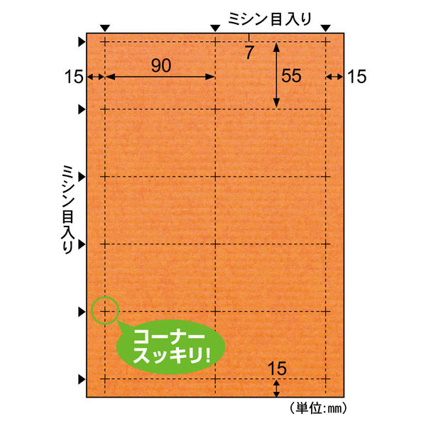 名刺１０面　オレンジ QP004S 10冊（直送品）
