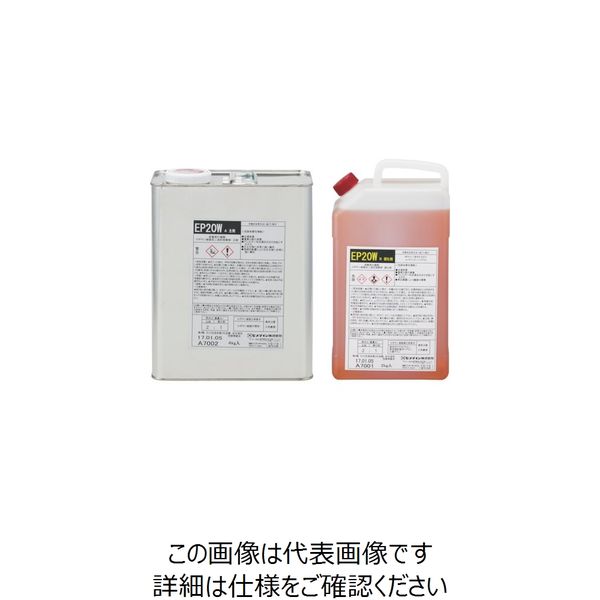 セメダイン EP20W(冬用) 6kgセット APー192 AP-192 1セット(2セット) 113-9085（直送品）