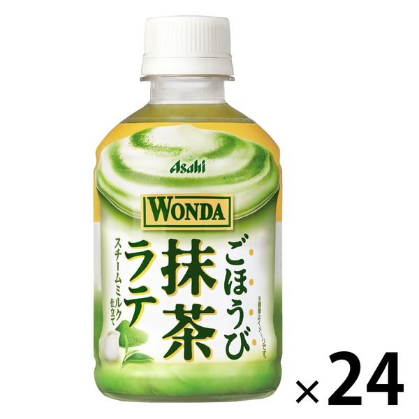 アサヒ飲料 WONDA（ワンダ）ごほうび抹茶ラテ 280ml 1箱（24本入）