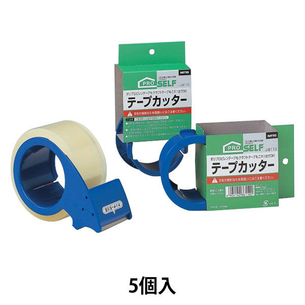 【梱包用テープカッター】 テープカッター CT-50 J6110 ニトムズ 1セット（5個入）