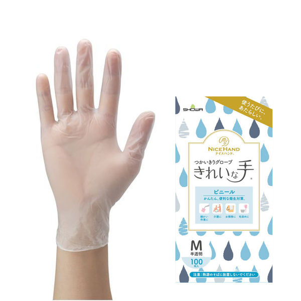 【使いきりビニール手袋】 ショーワグローブ ナイスハンドきれいな手つかいきりグローブ ビニール 粉なし M 1箱（100枚入）