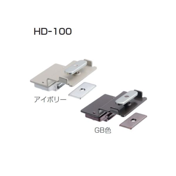 アトムリビンテック HD-100戸当用マグネット GB 079144 1セット（3ヶ）（直送品）