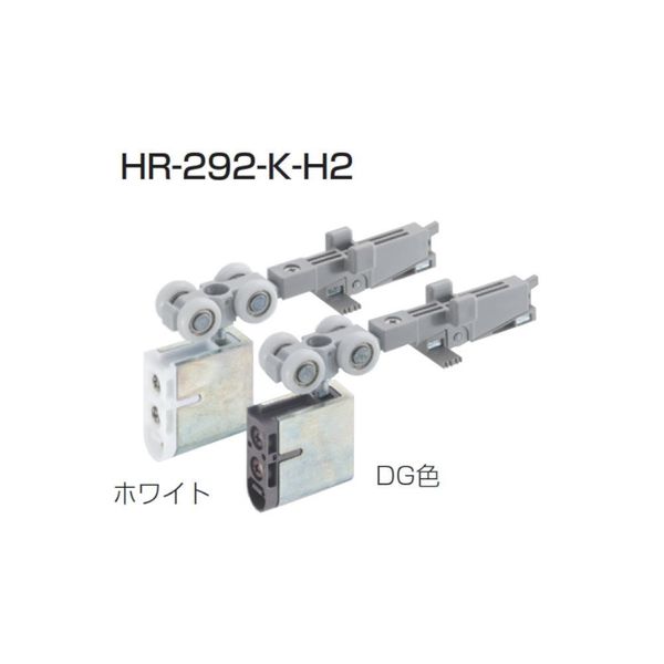 アトムリビンテック HR-292-K-H2 DG 261027 1ヶ（直送品）