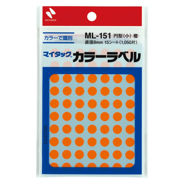 ニチバン マイタック カラーラベル 丸シール 橙 8mm ML-15113 1セット（5250片：1050片入×5袋）