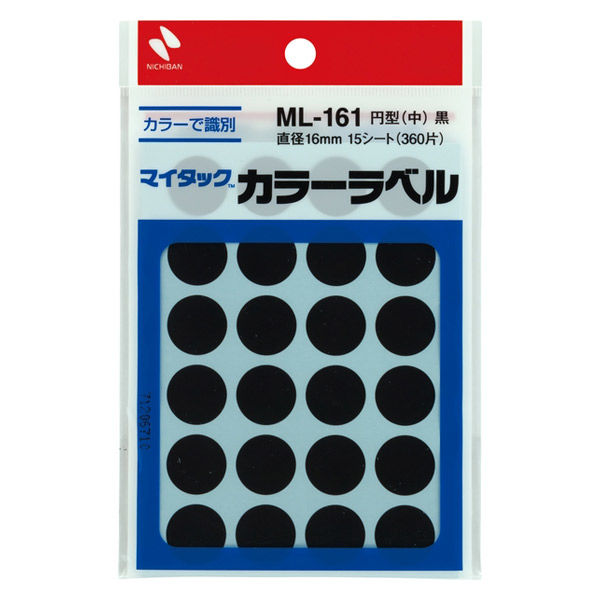 ニチバン マイタック カラーラベル 丸シール 黒 16mm ML-1616 1セット（1800片：360片入×5袋）