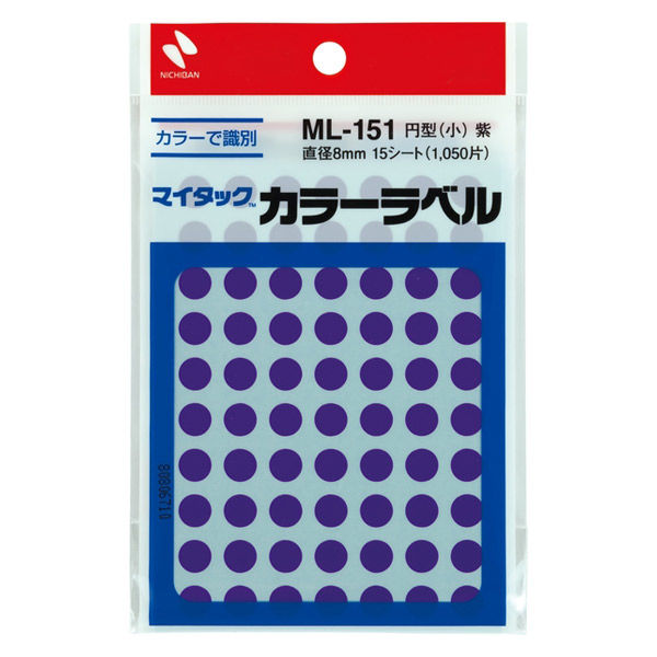ニチバン マイタック カラーラベル 丸シール 紫 8mm ML-15121 1セット（5250片：1050片入×5袋）