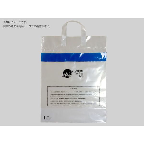 福助工業 レジ袋　免税店袋(ループ手提付)中 30枚入　360枚(30×12) 0360716（直送品）
