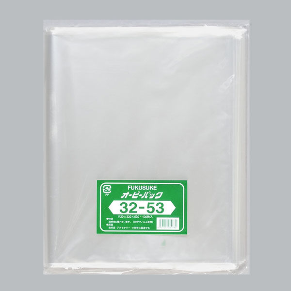 福助工業　OPP袋 オーピーパック テープなし 32-53  1ケース(100枚×10袋)　0840785（直送品）