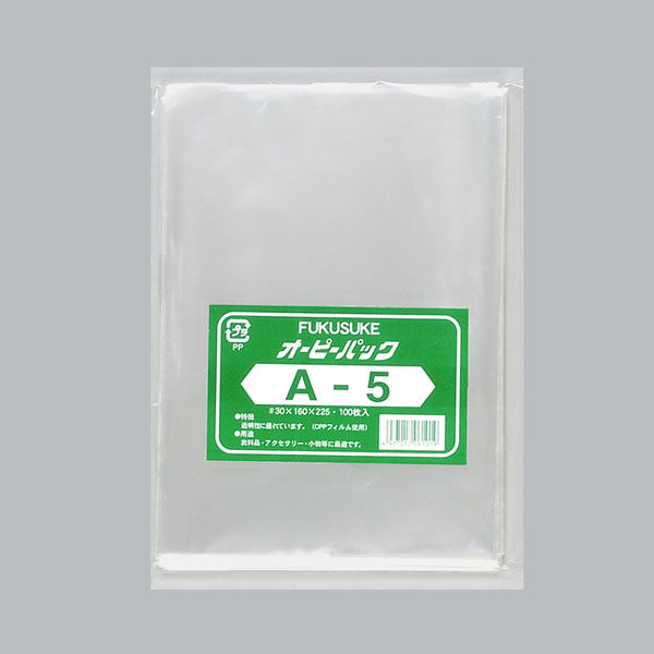 福助工業　OPP袋 オーピーパック テープなし A-5  1ケース(100枚×10袋)　0841374（直送品）