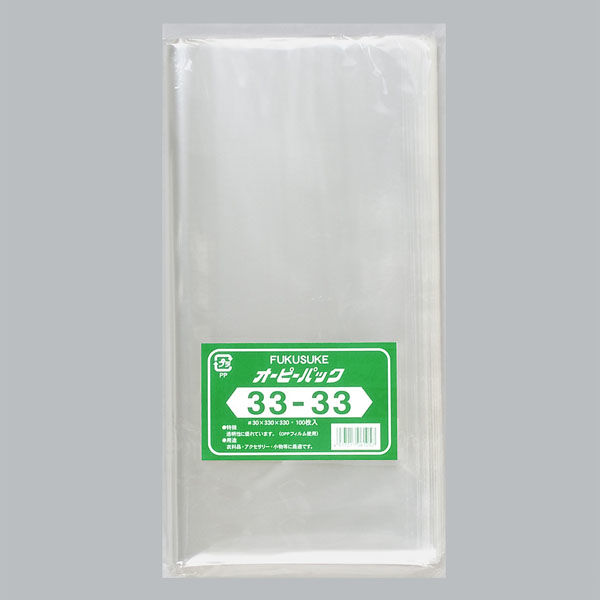福助工業　OPP袋 オーピーパック テープなし 33-33  1ケース(100枚×10袋)　0841412（直送品）