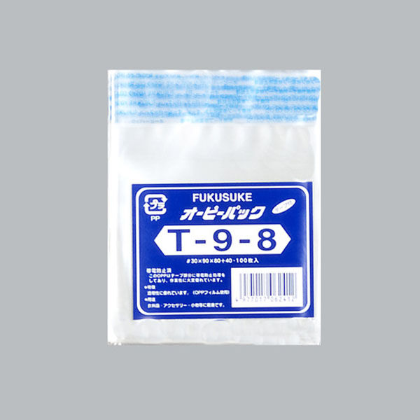 福助工業　OPP袋 オーピーパック テープ付 T-9-8  1ケース(100枚×10袋)　0841498（直送品）