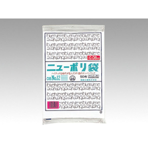 福助工業 ポリ袋　ニューポリ袋 008 No.12　1500枚(500×3) 160256（直送品）