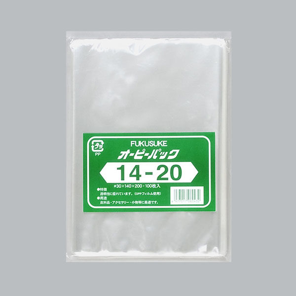 福助工業 OPP袋 オーピーパック テープなし 14-20 840432 1セット（100枚×10袋）
