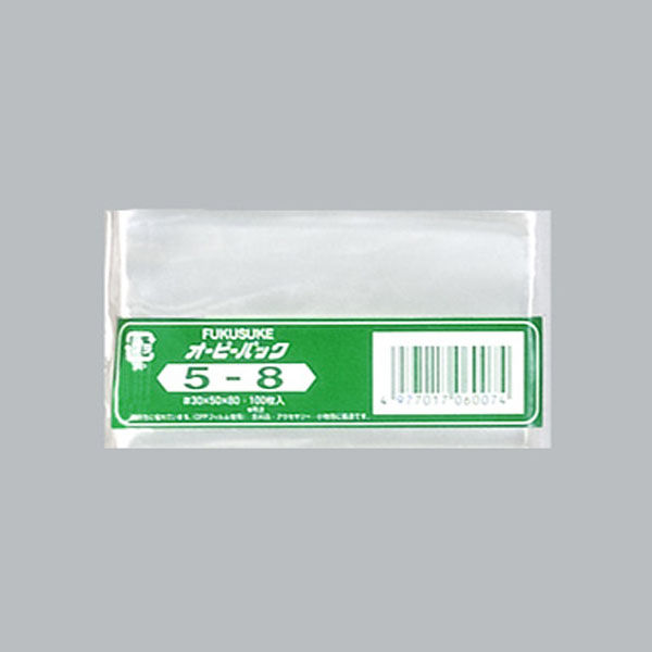 福助工業　OPP袋 オーピーパック テープなし 5-8  1ケース(100枚×10袋)　96027（直送品）