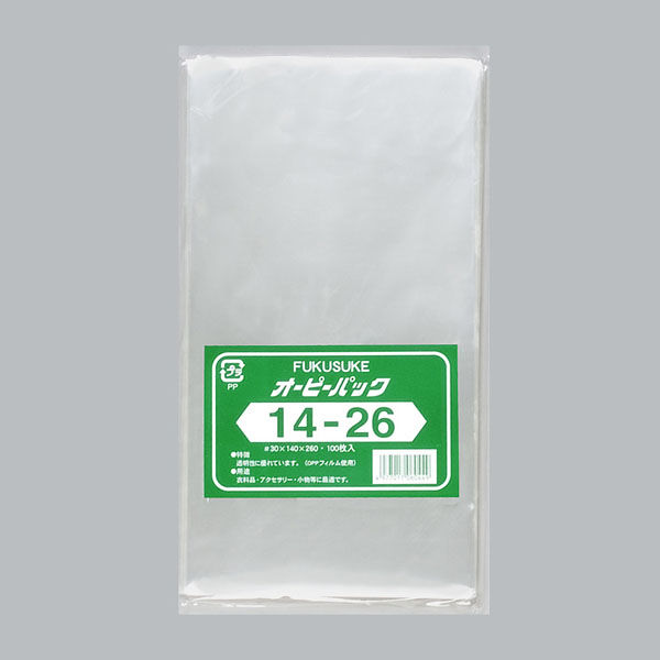 福助工業　OPP袋 オーピーパック テープなし 14-26  1ケース(100枚×10袋)　96045（直送品）