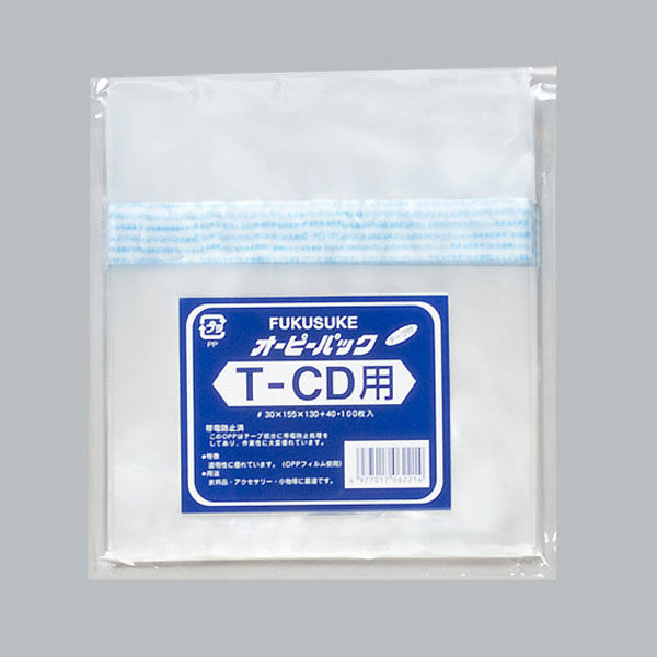 福助工業　OPP袋 オーピーパック テープ付 T-CD用  1ケース(100枚×10袋)　96076（直送品）