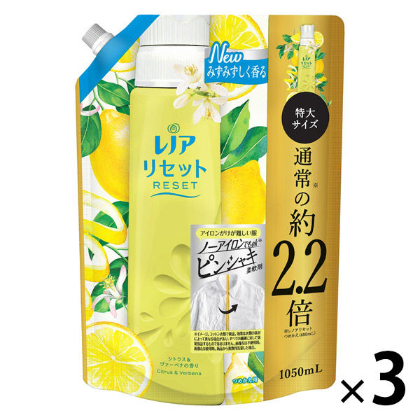 レノアリセット シトラス＆ヴァーベナの香り 詰め替え 特大 1050mL 1セット（3個） 柔軟剤 P＆G