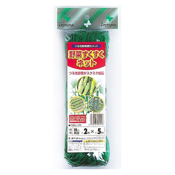 クラーク 野菜すくすくネット　2×5ｍ 4972795002216 1個（直送品）