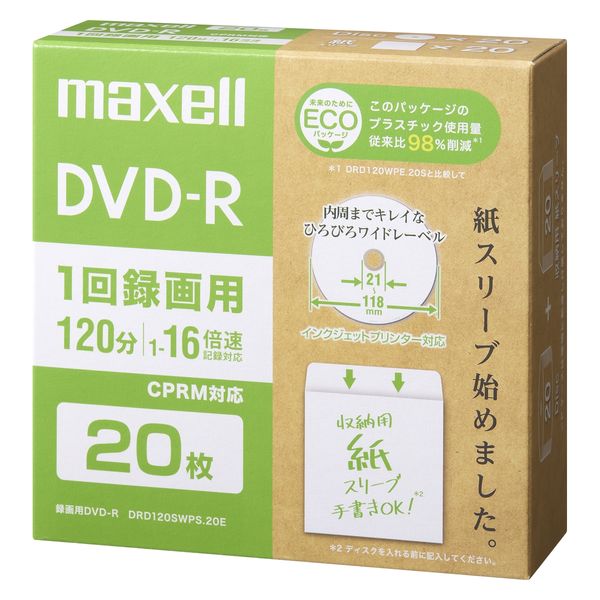録画用DVD-R 紙箱 エコパッケージ DRD120SWPS.20E 1パック（20枚入り） マクセル
