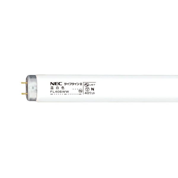 NEC 直管蛍光灯 グロースタータ形 FL型 40W 温白色 FL40SWW 1本（直送品）