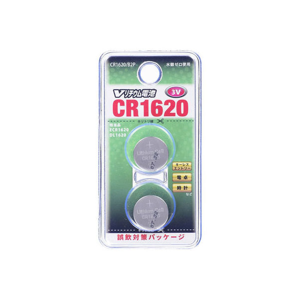 オーム電機 Vリチウム電池 2個入 CR1620/B2P 1パック(2個)