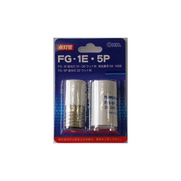 オーム電機 グロー球セット FG-1E・5P（直送品）