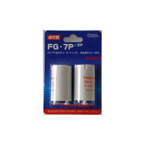 オーム電機 グロー球 FG-7P 2個 FG-7P・7P（直送品）