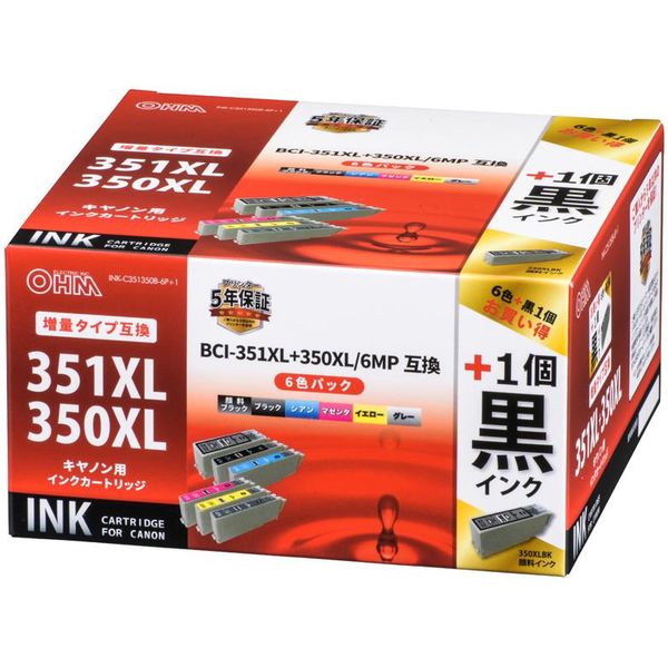キヤノン（Canon）用 互換インク INK-C351350B-6P+1 BCI-351XL+350XL/6互換 1パック（6色+黒1個入）