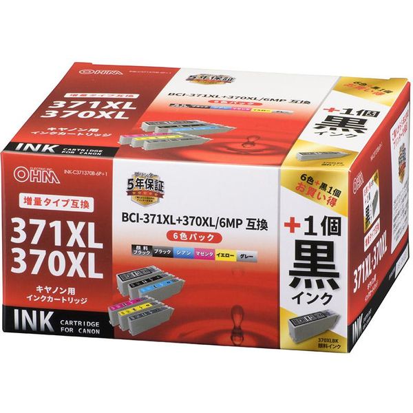 キヤノン（Canon）用 互換インク INK-C371370B-6P+1 （BCI-371XL＋370XL/6MP互換） 1パック（6色入+1）